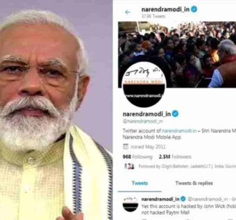 Twitter account o Modi hacked and Indian govt finally banned 118 apps including PUBG